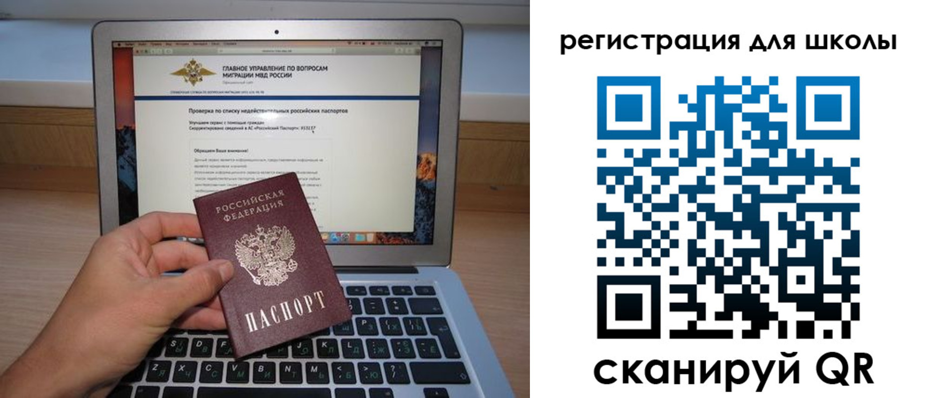 прописка поиск в Красноярске