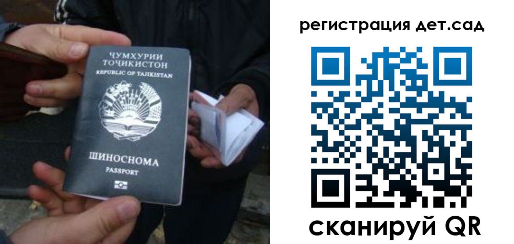пропишу в квартире в Красноярске