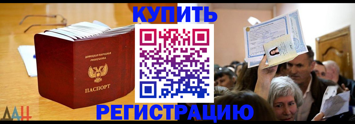 временная регистрация госуслуги в Красноярске